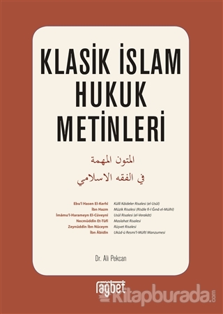 Klasik İslam Hukuk Metinleri