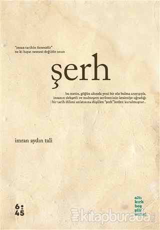 Şerh